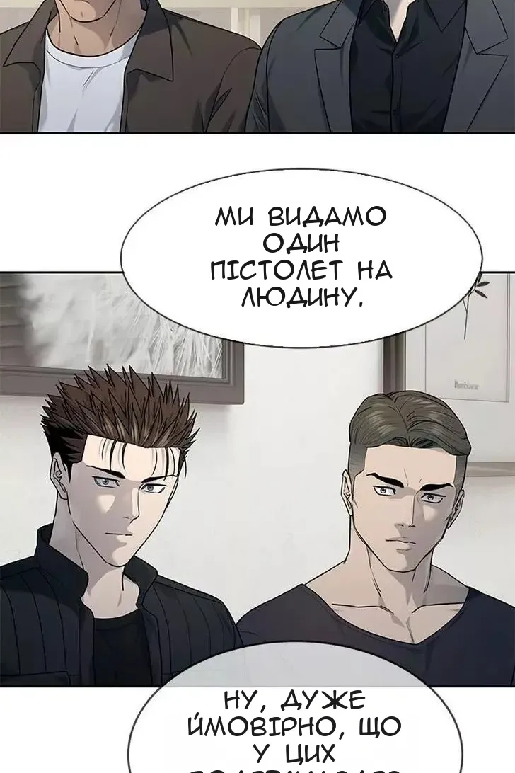 Сторінка 14