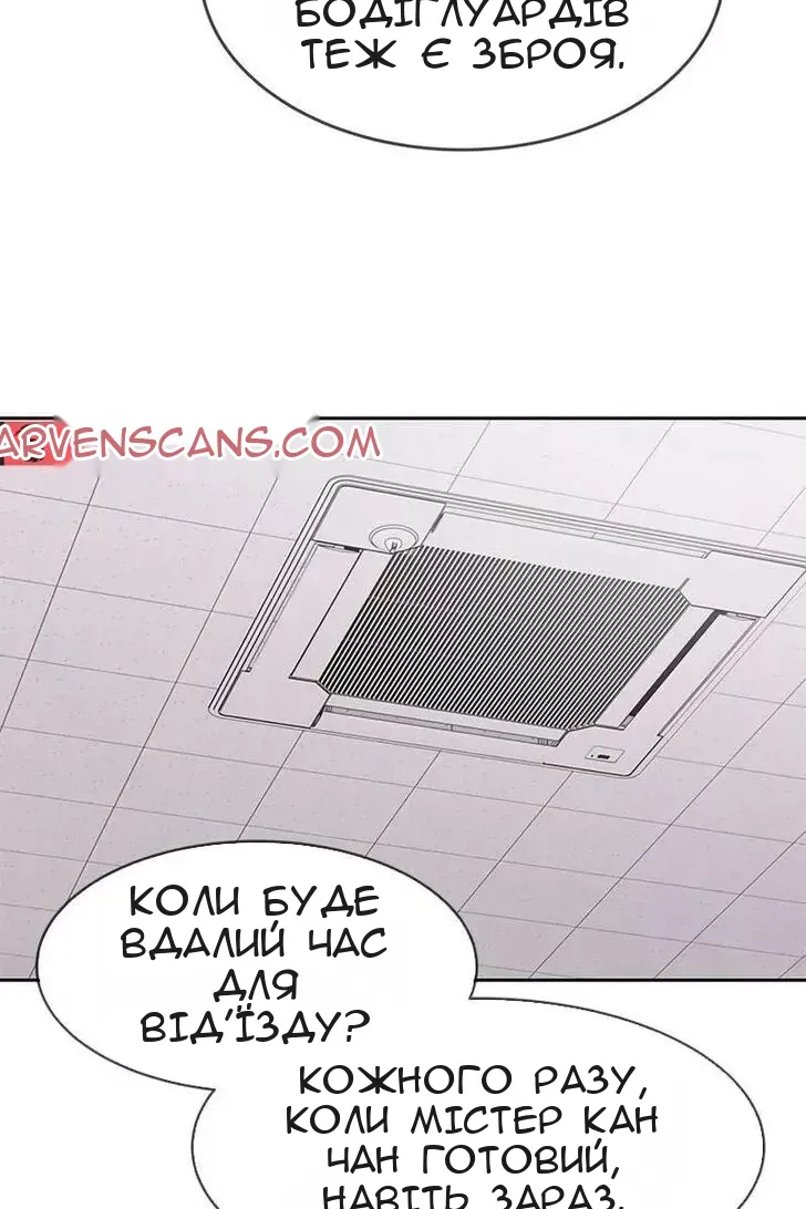 Сторінка 15