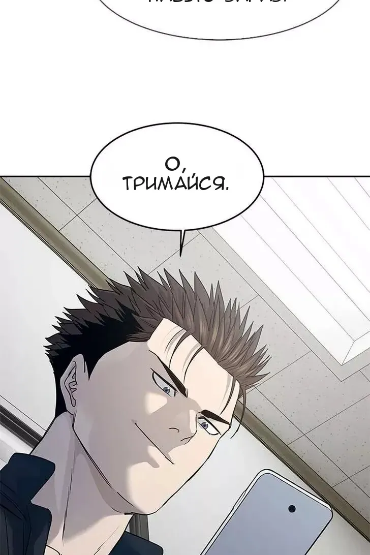 Сторінка 16