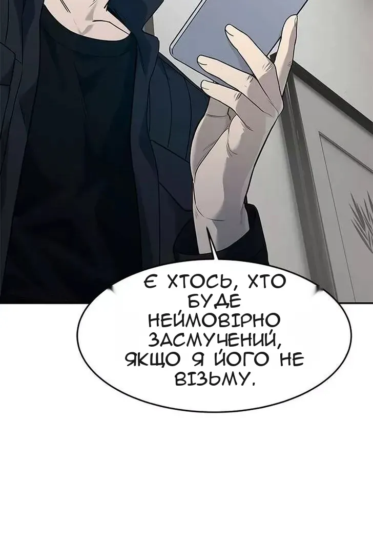 Сторінка 17