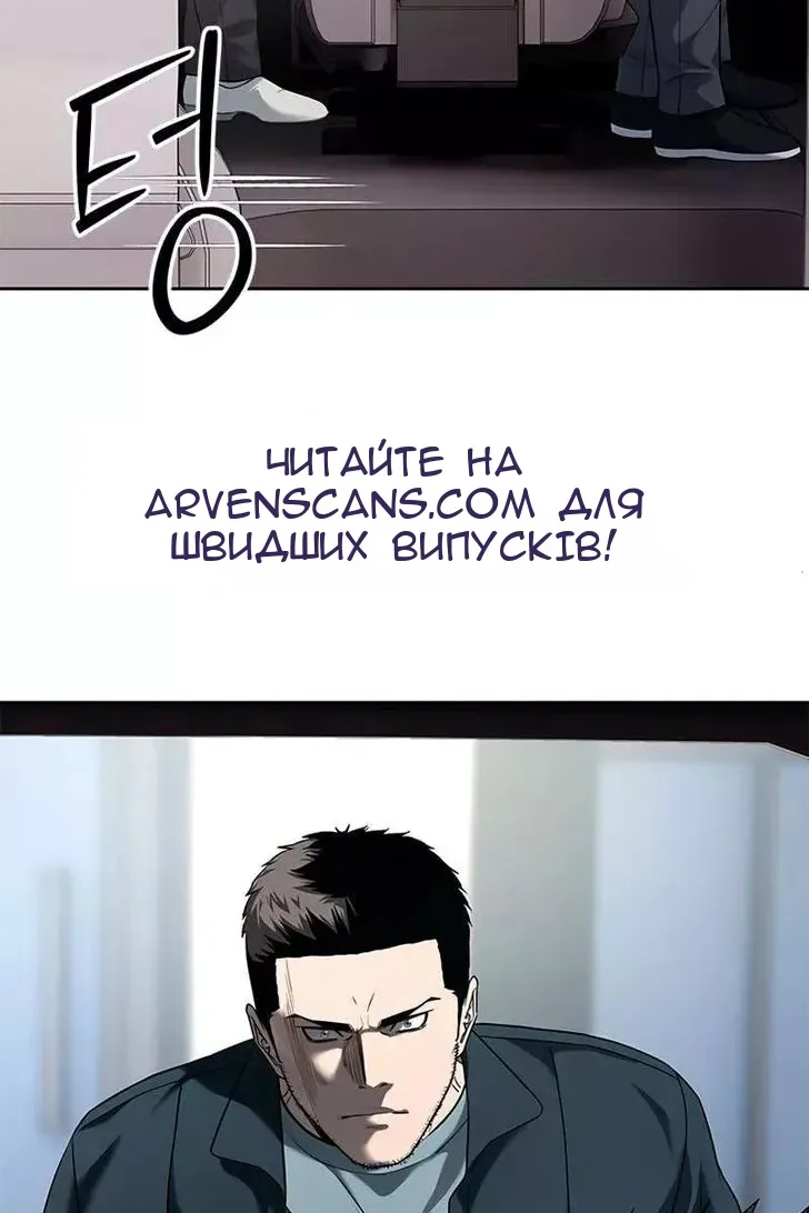 Сторінка 21