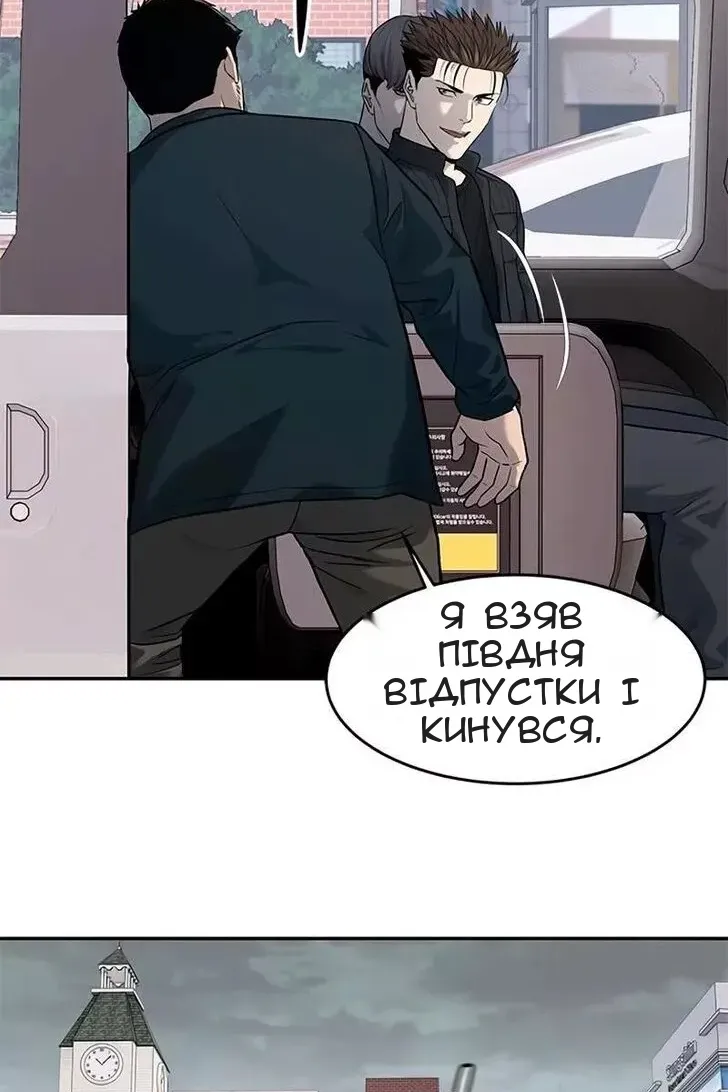 Сторінка 24