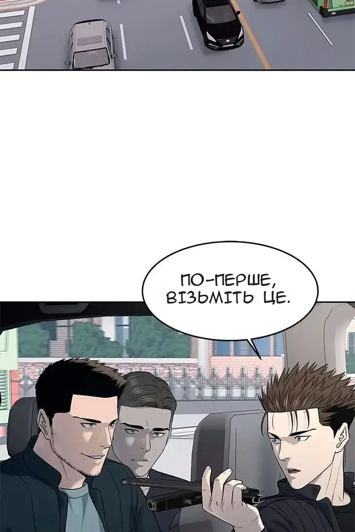 Сторінка 26