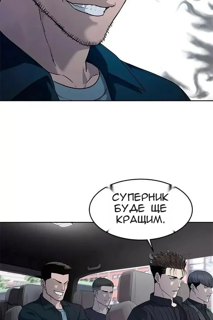 Сторінка 30