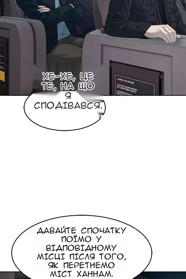 Сторінка 31