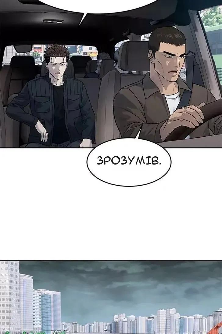 Сторінка 32