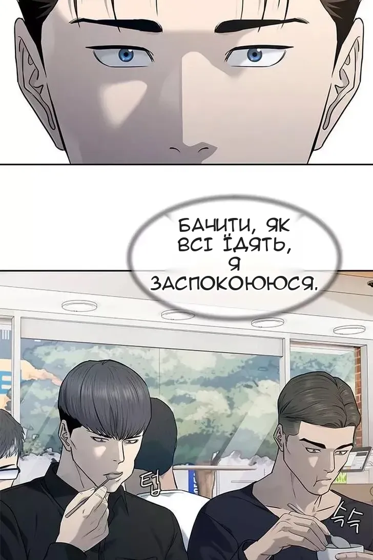Сторінка 37