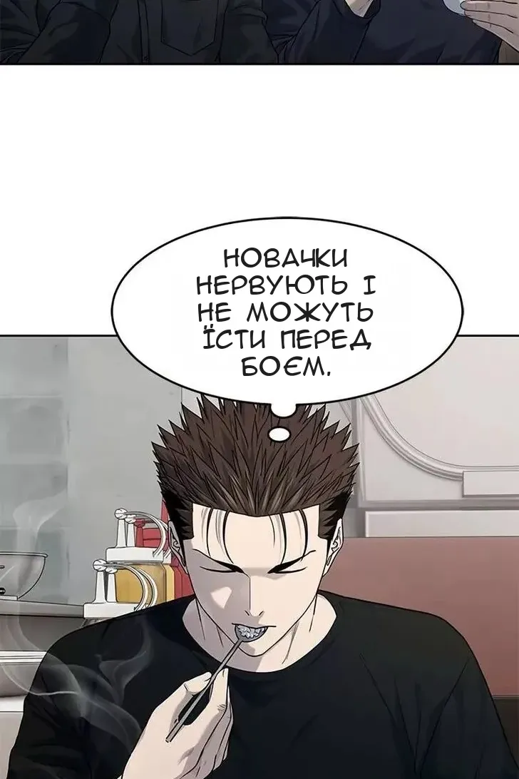 Сторінка 38