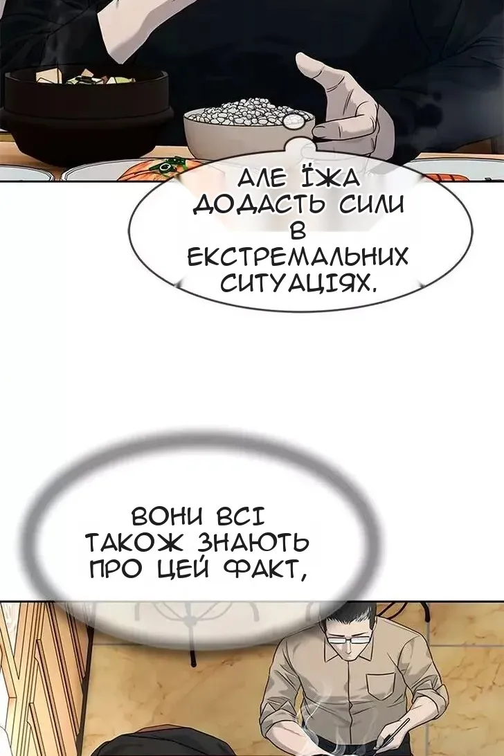 Сторінка 39