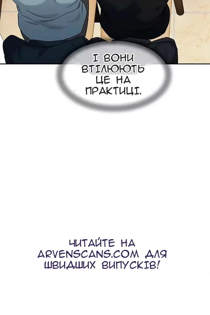 Сторінка 41