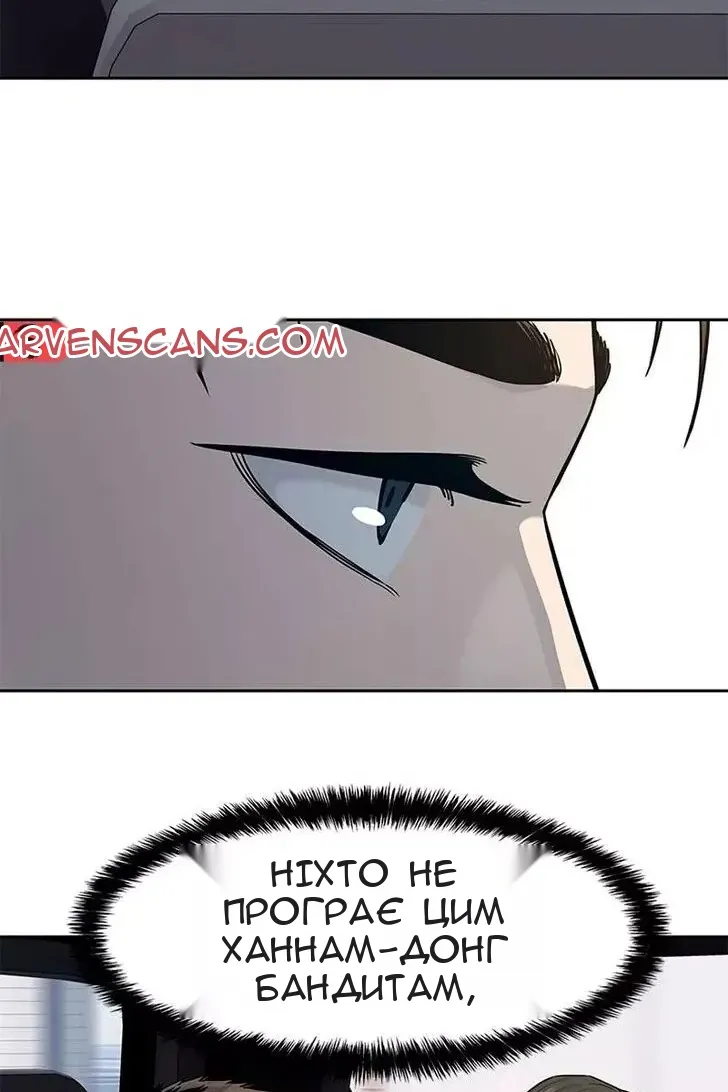 Сторінка 46