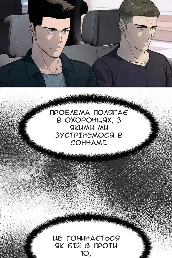 Сторінка 47
