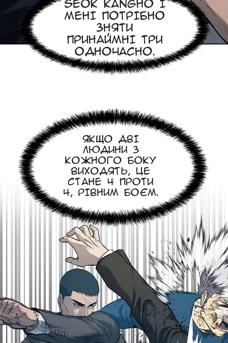 Сторінка 49
