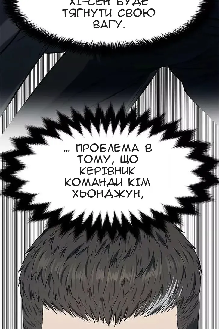 Сторінка 51