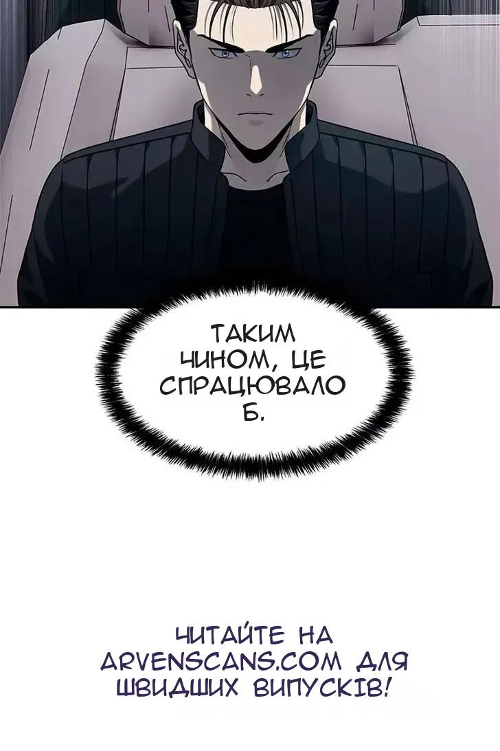 Сторінка 55