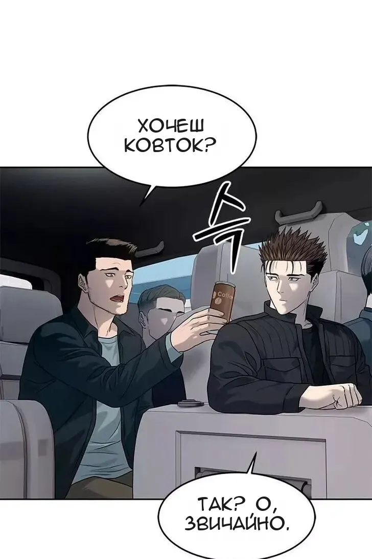 Сторінка 56