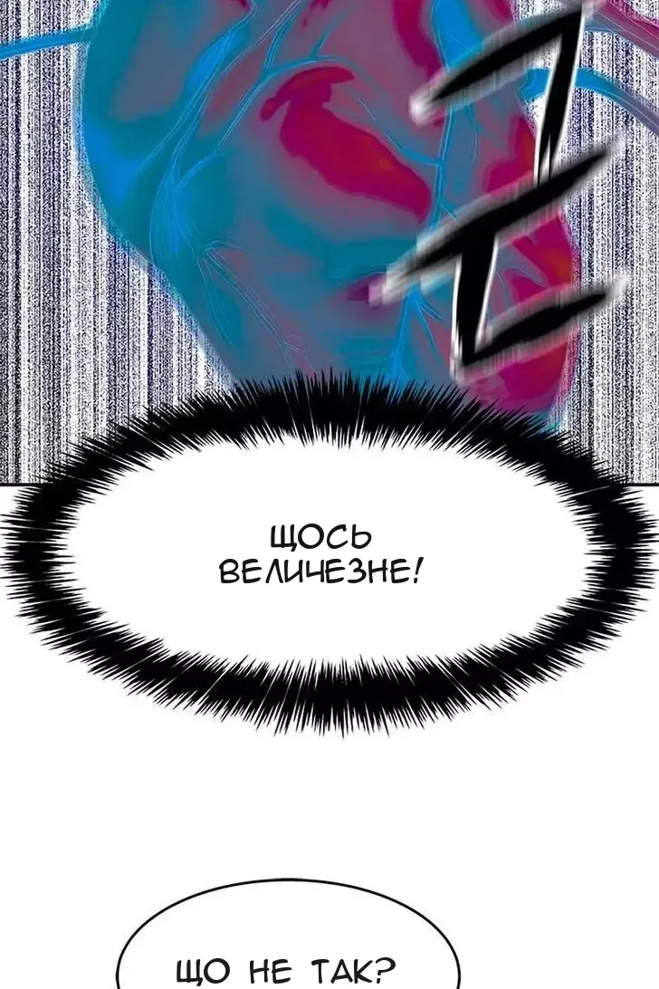 Сторінка 63