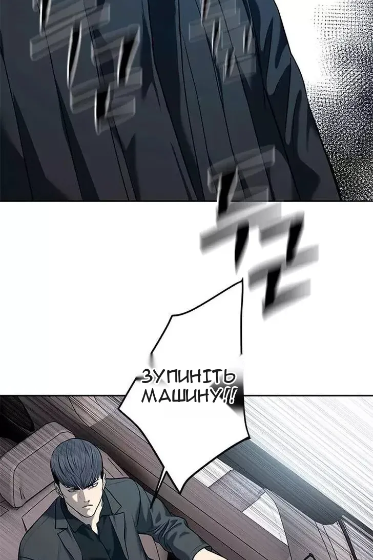 Сторінка 66