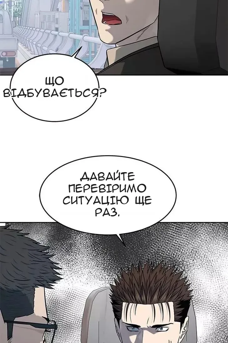 Сторінка 69