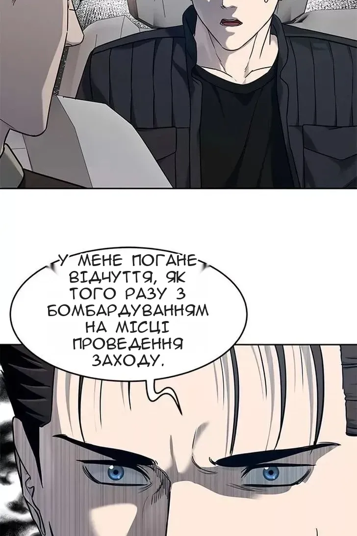 Сторінка 70