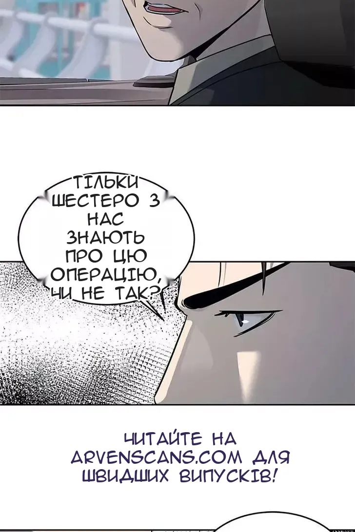 Сторінка 72