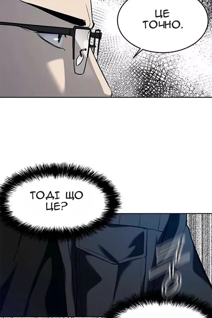 Сторінка 73