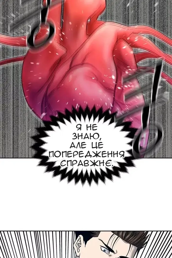 Сторінка 76