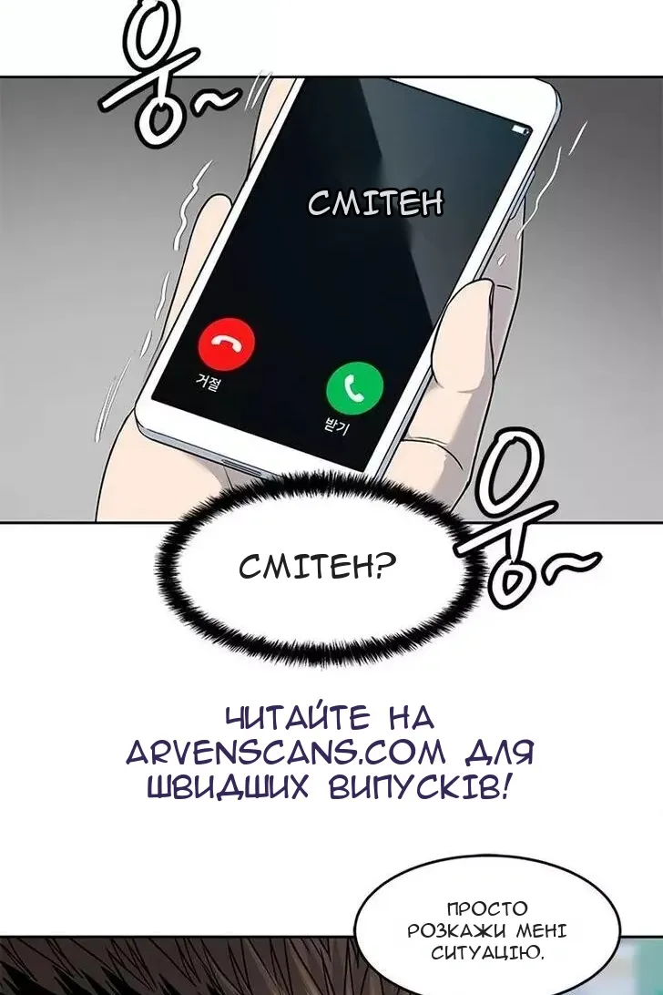 Сторінка 78