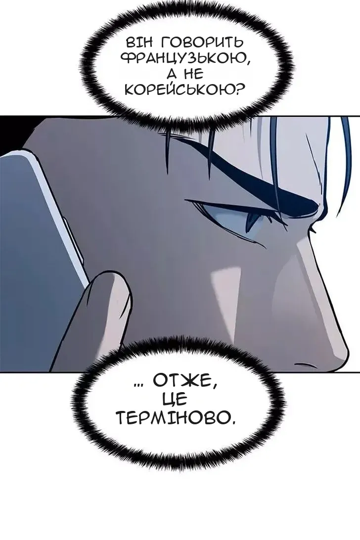Сторінка 81