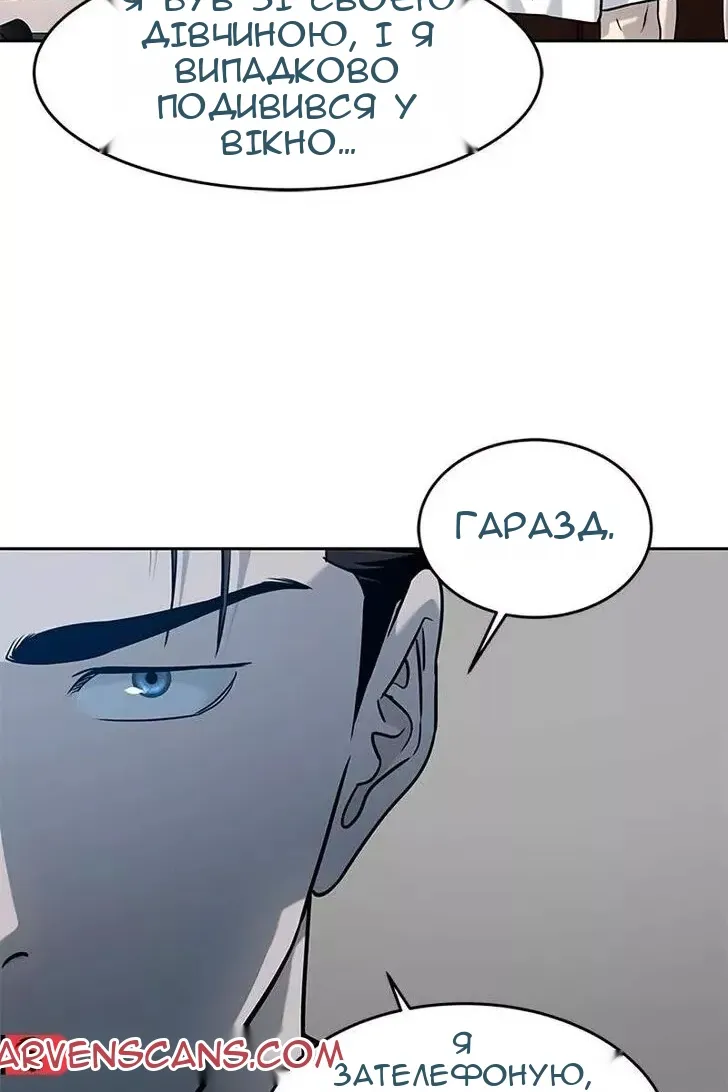 Сторінка 83