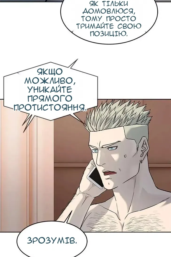 Сторінка 84