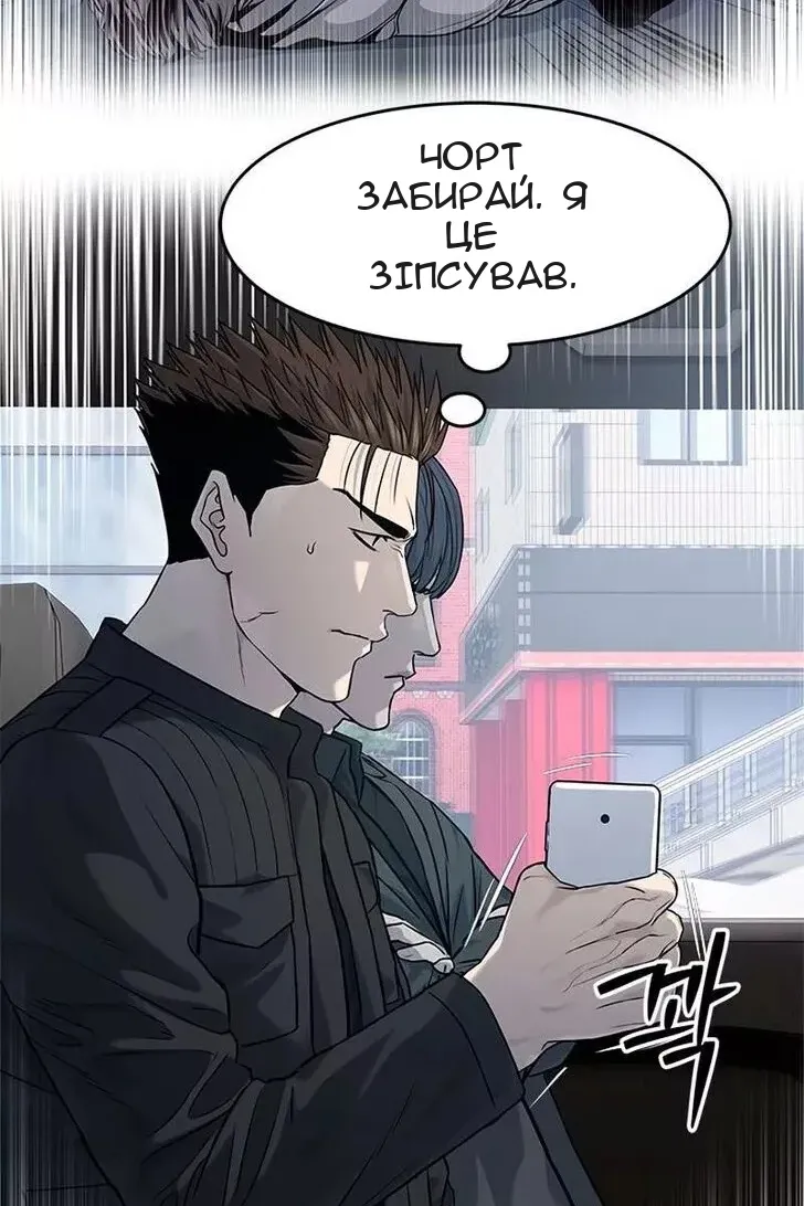 Сторінка 89