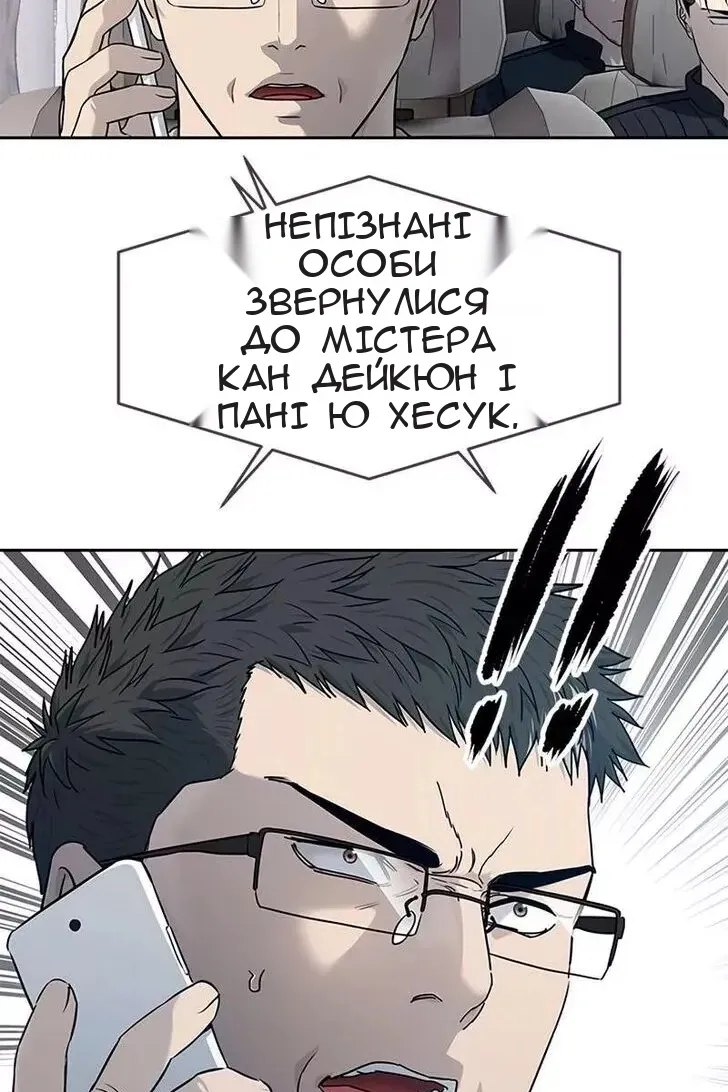 Сторінка 91