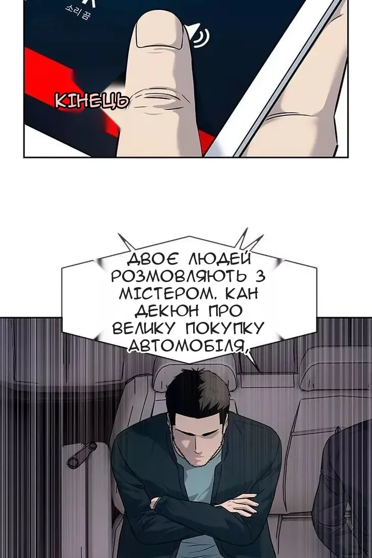 Сторінка 93
