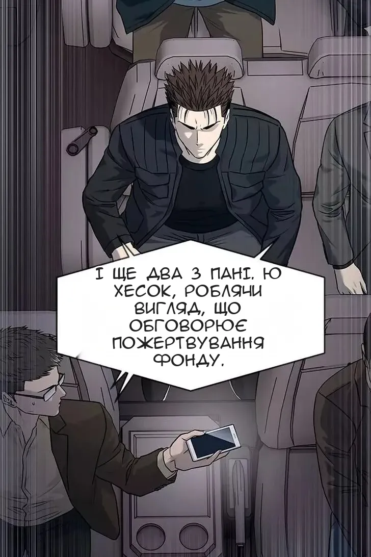 Сторінка 94