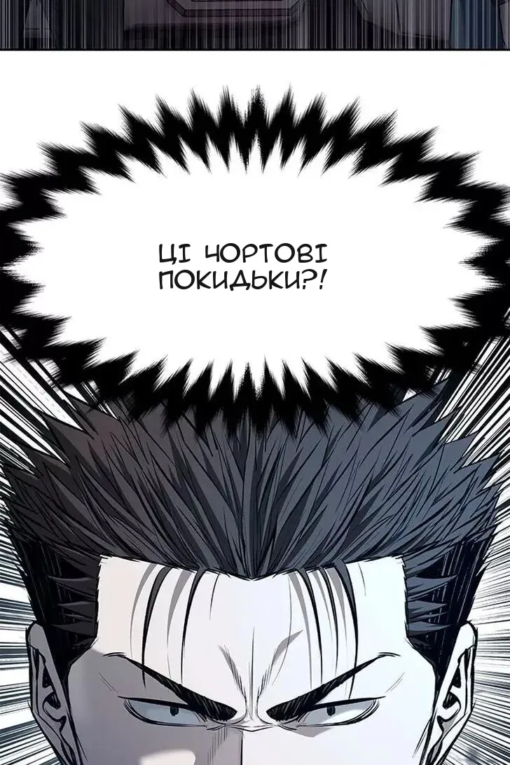 Сторінка 95