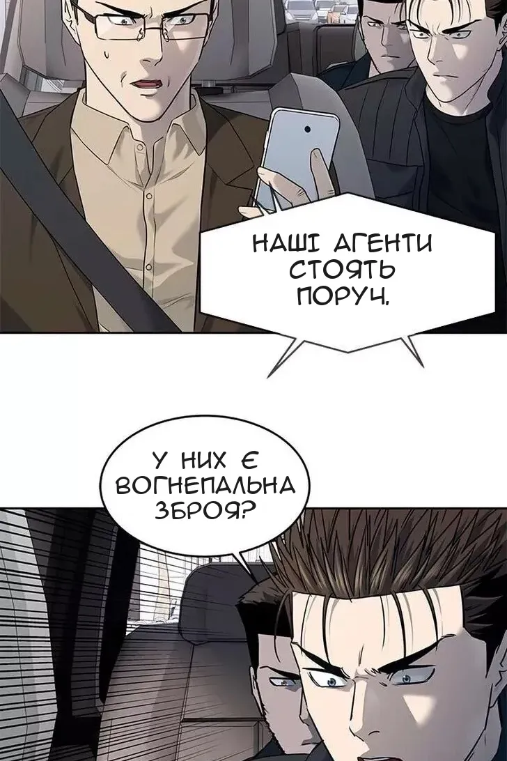 Сторінка 97