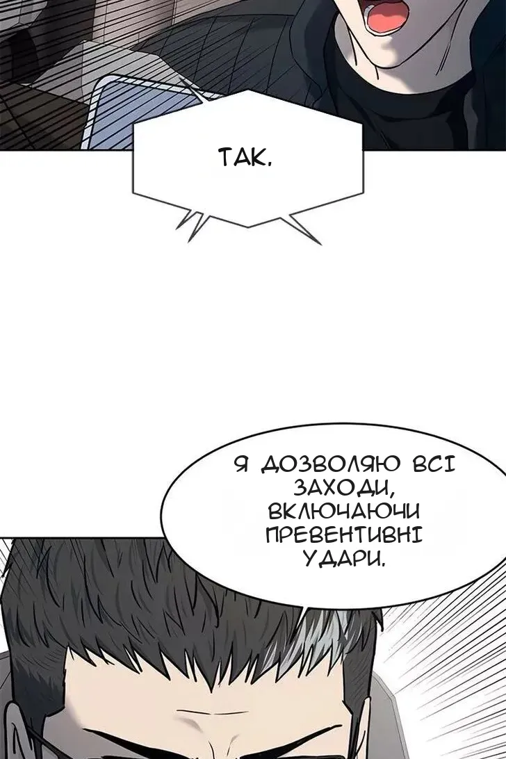 Сторінка 98