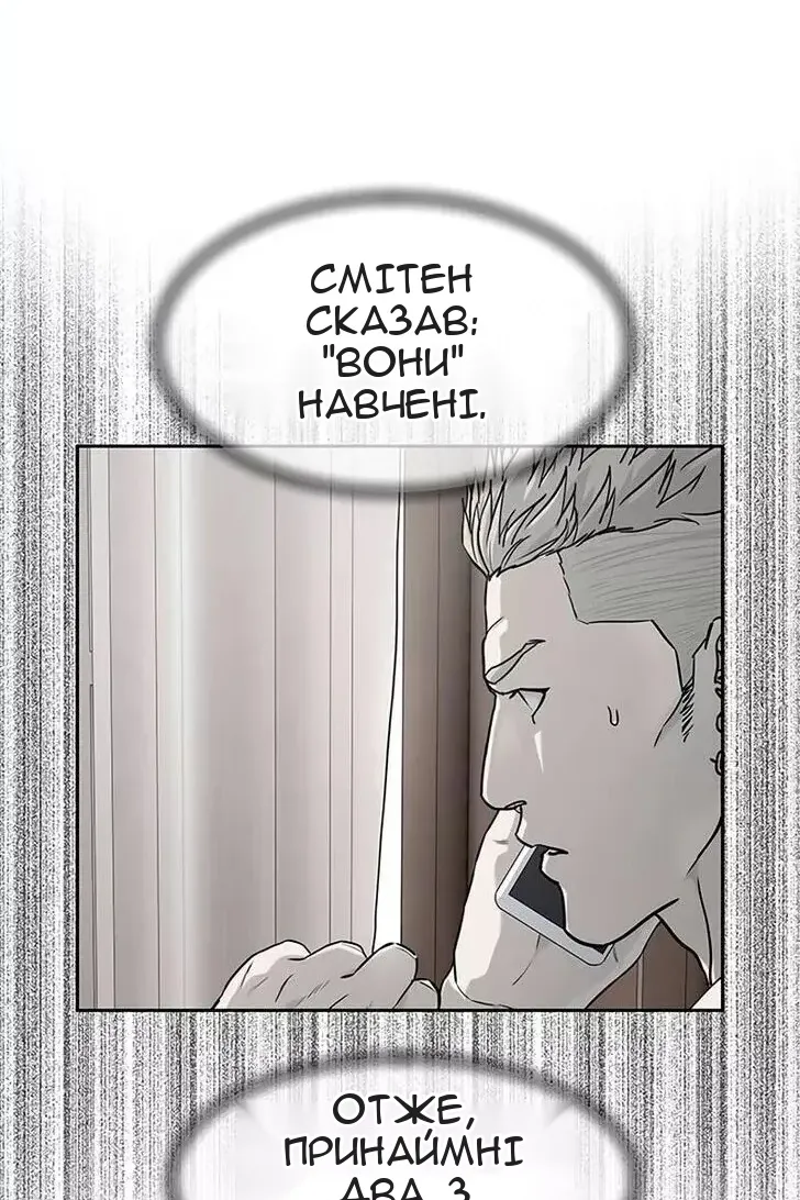 Сторінка 105