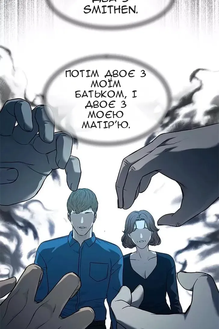 Сторінка 106