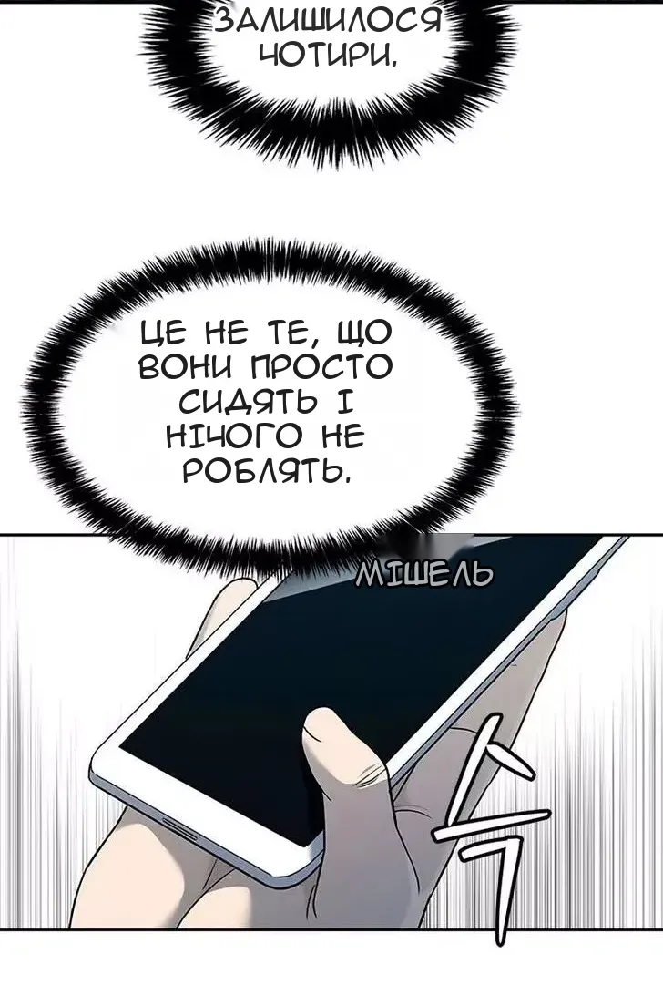 Сторінка 108