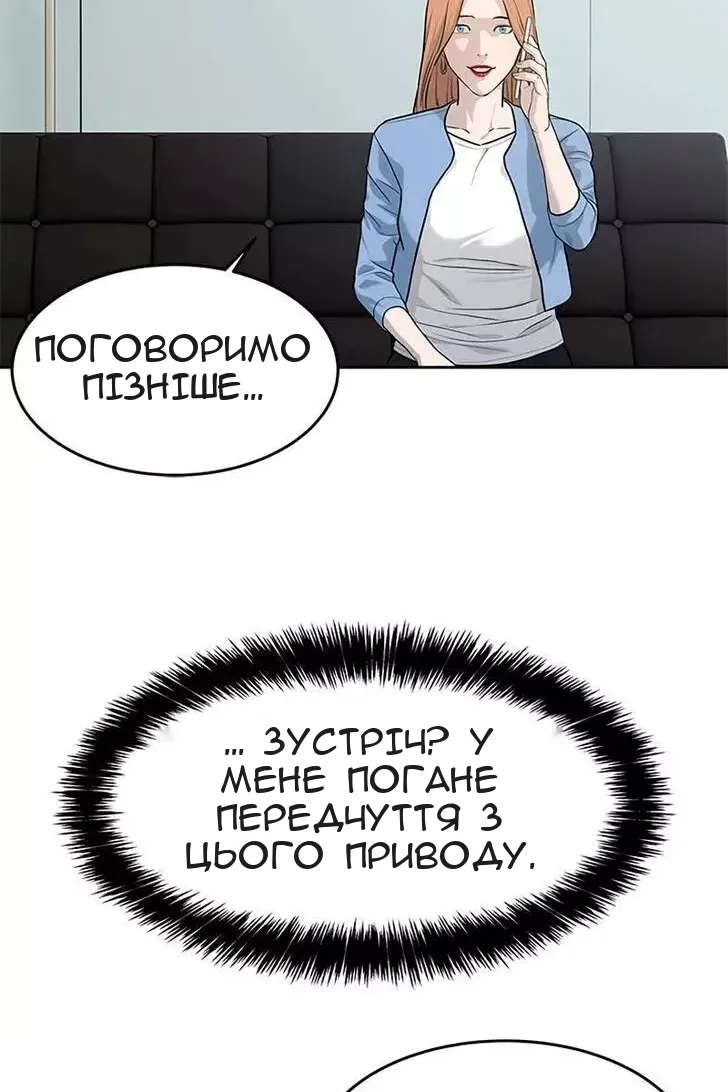 Сторінка 110