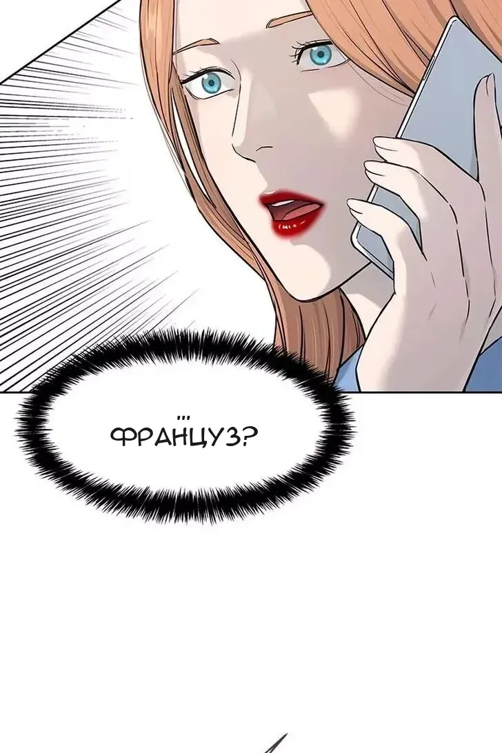 Сторінка 112