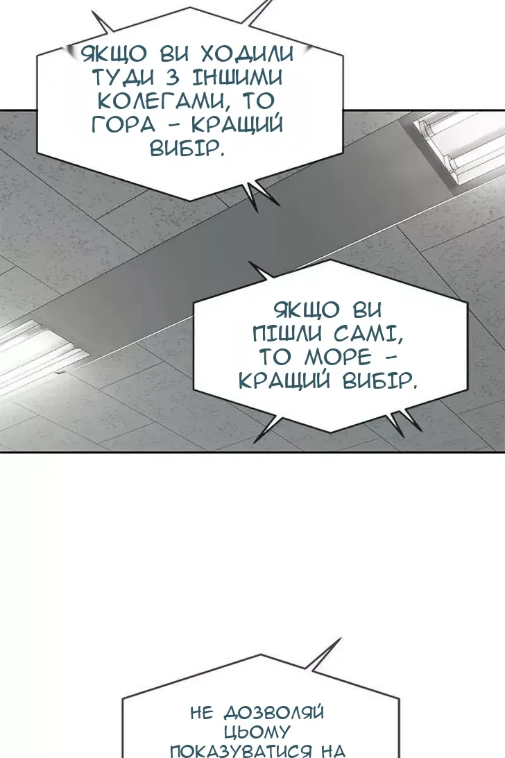 Сторінка 113