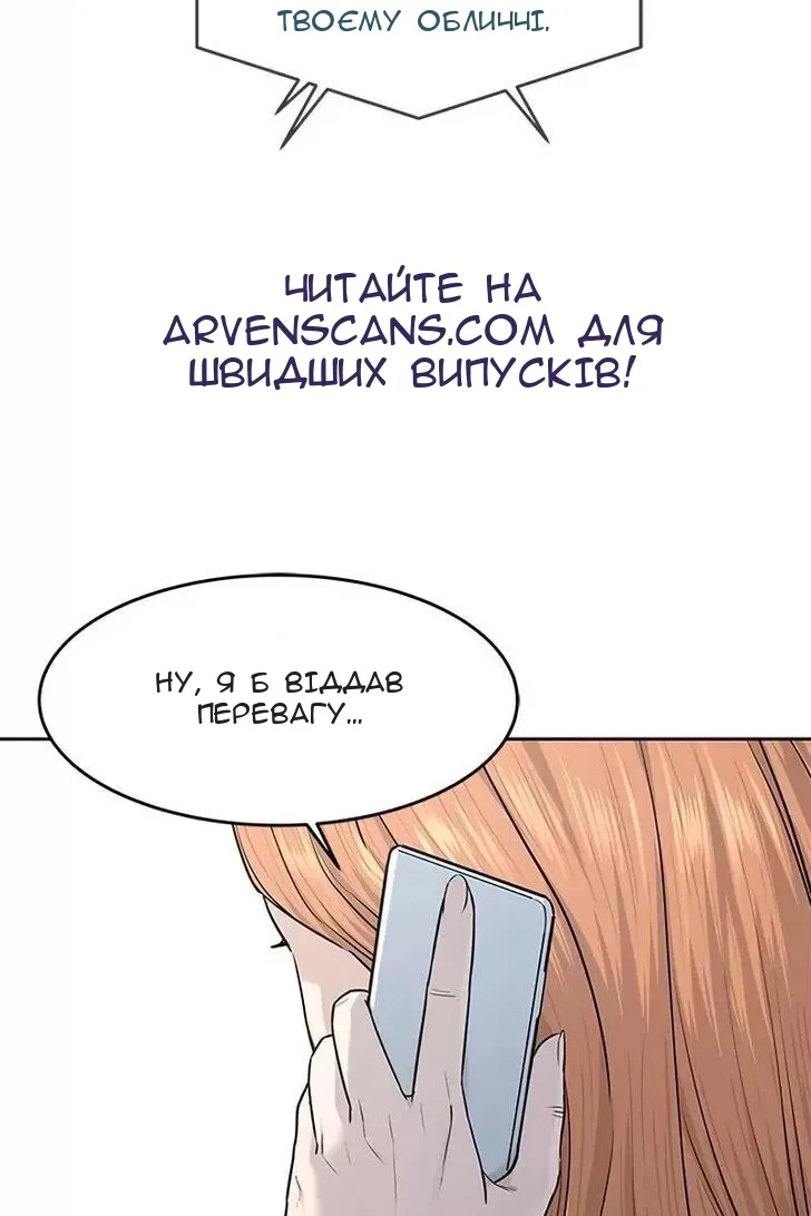 Сторінка 114