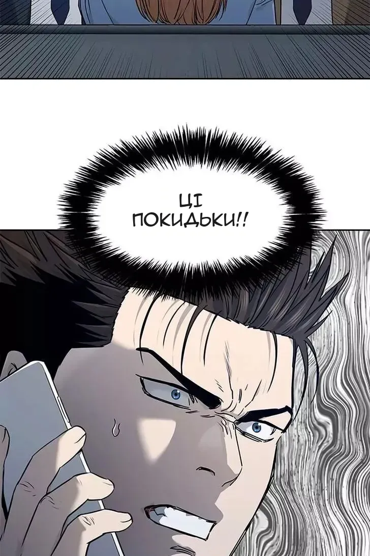 Сторінка 116
