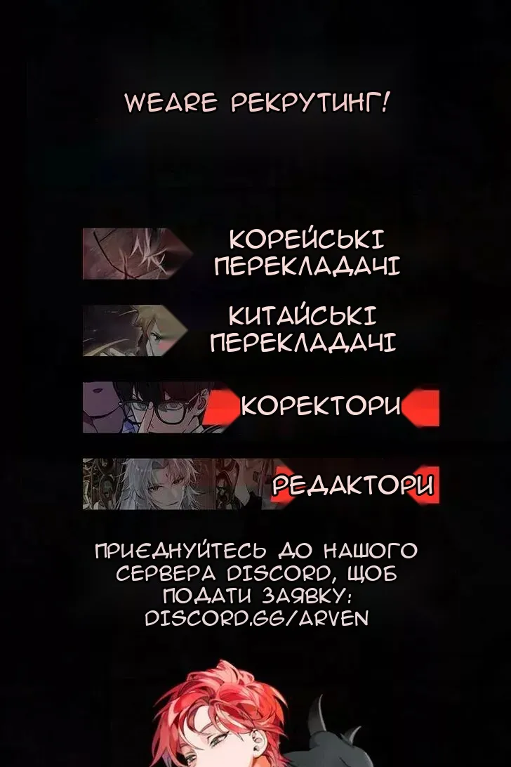 Сторінка 118