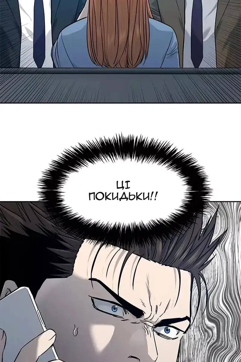 Сторінка 4