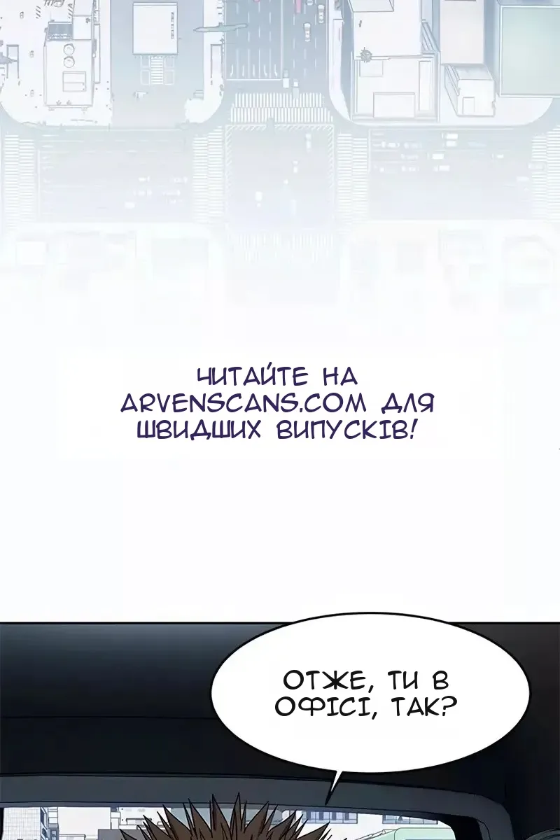 Сторінка 7