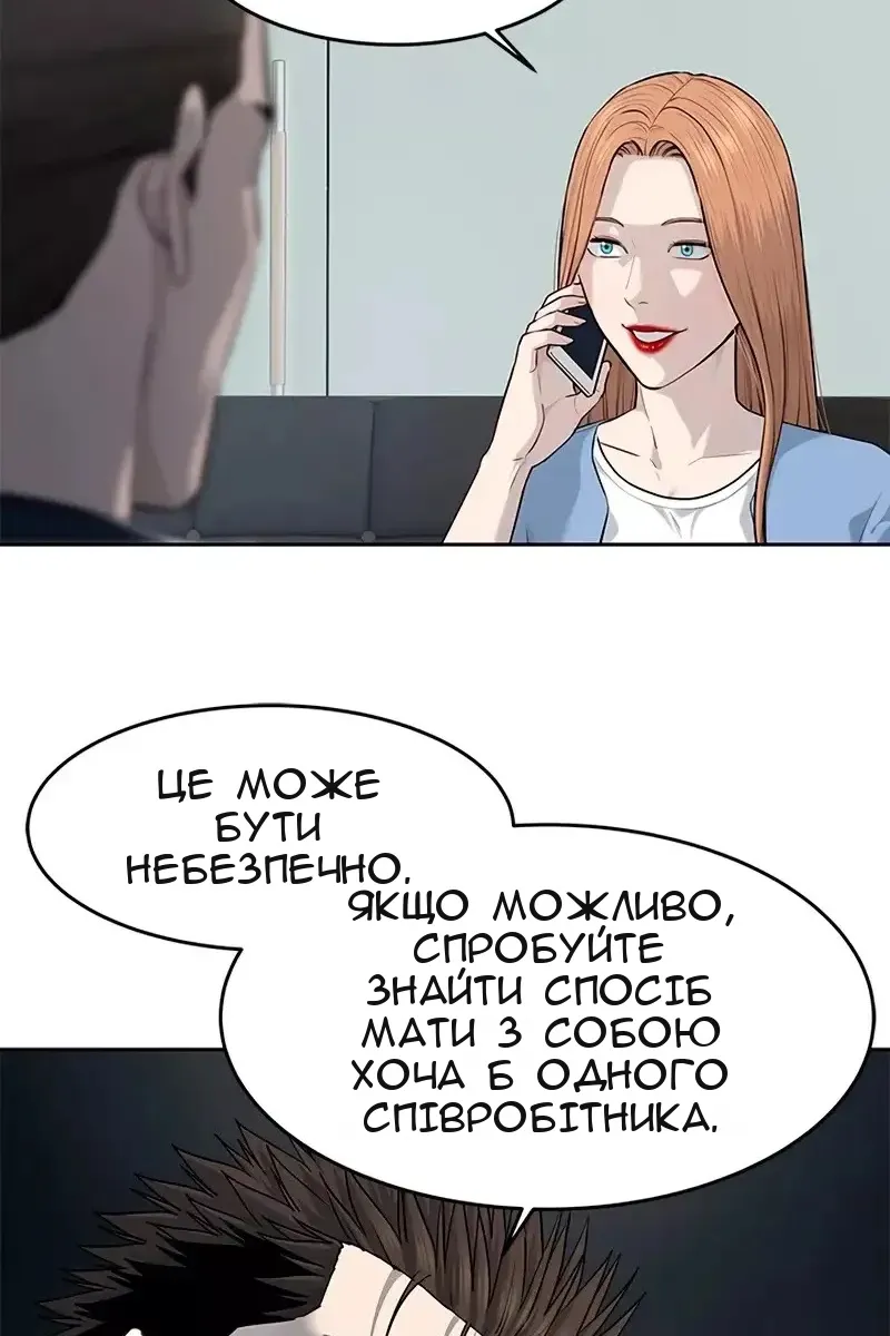 Сторінка 9